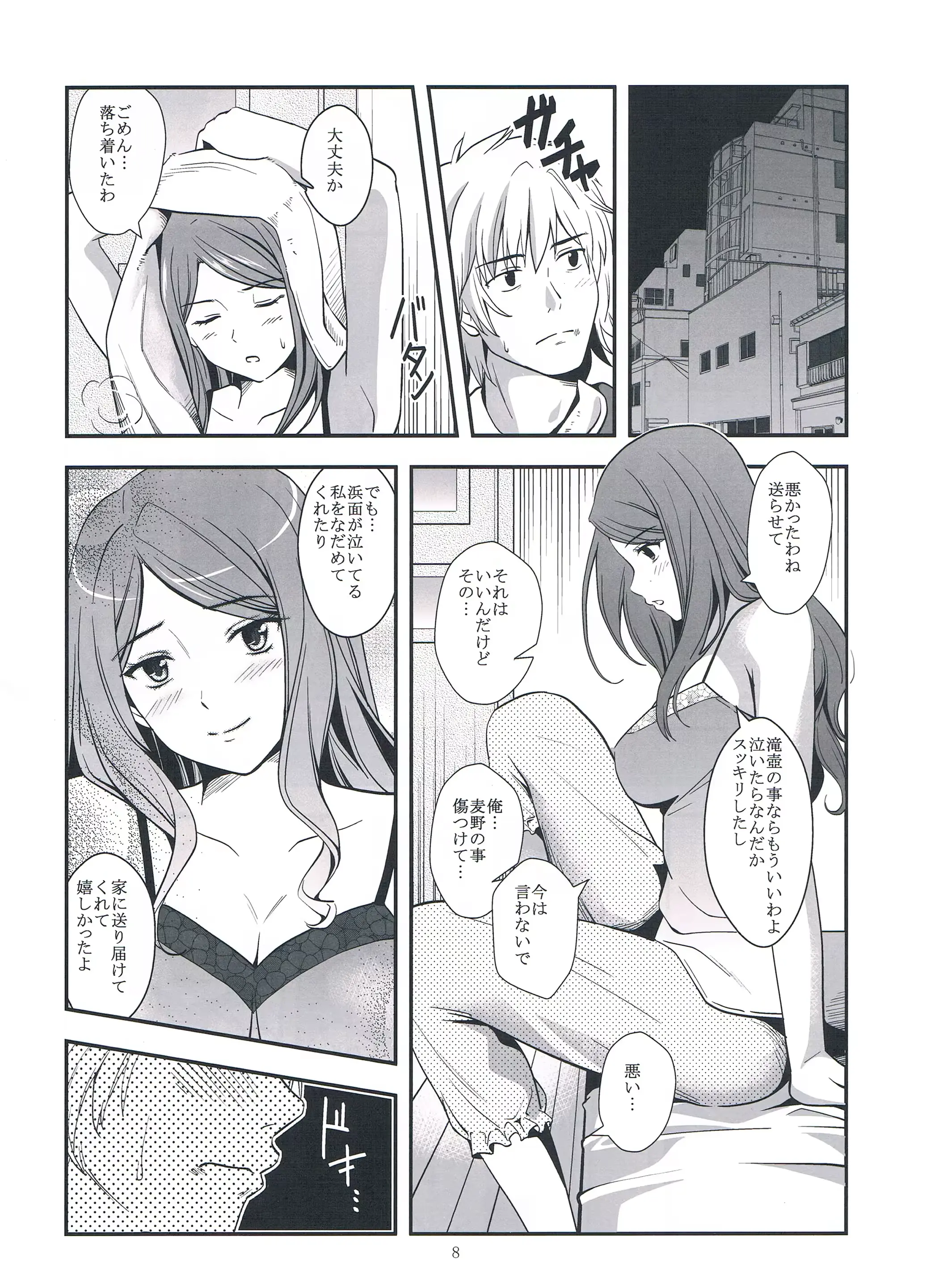 웹툰 이미지 11