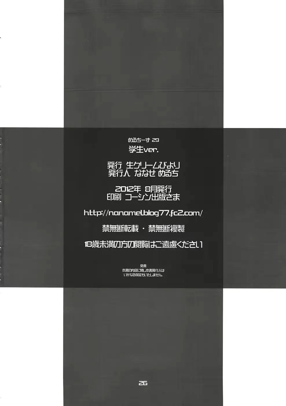 웹툰 이미지 26