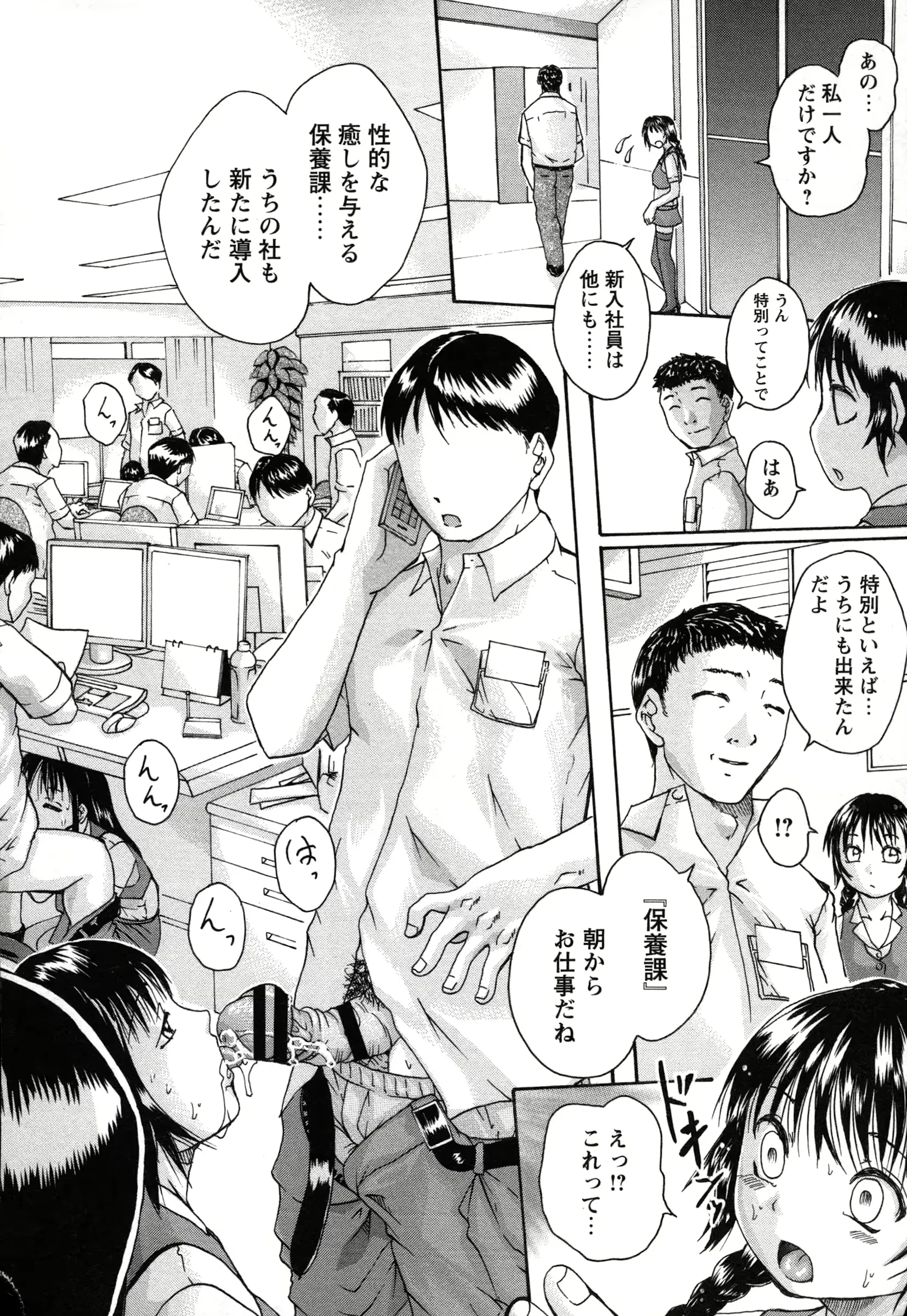 웹툰 이미지 152