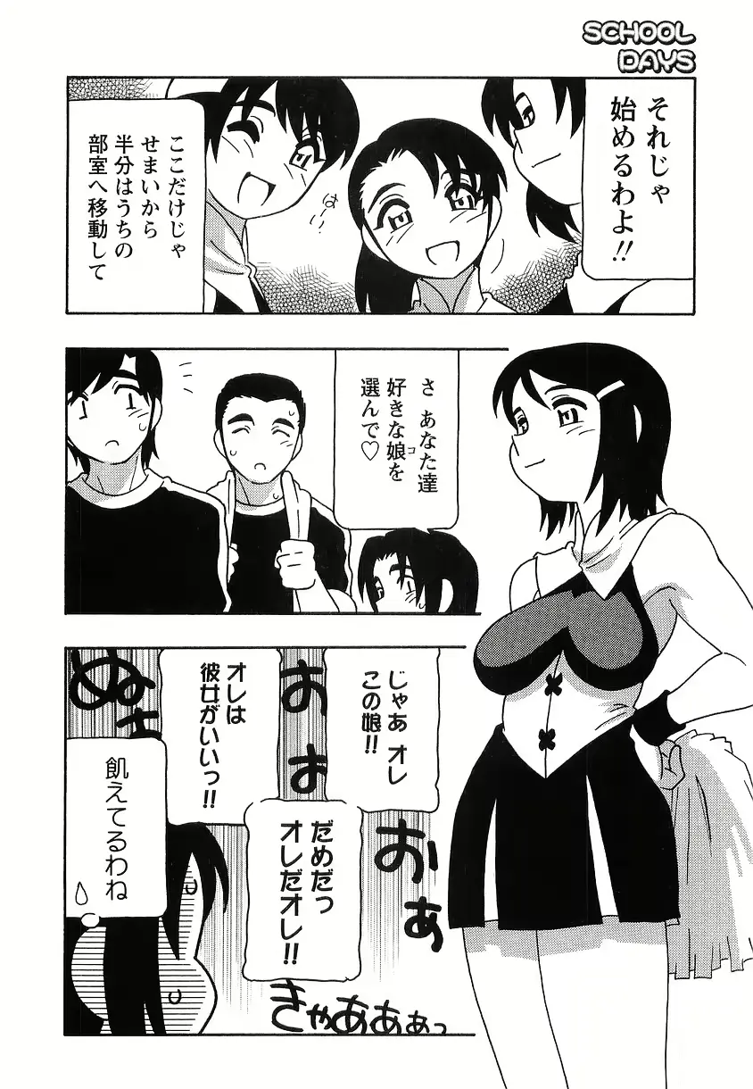 웹툰 이미지 73