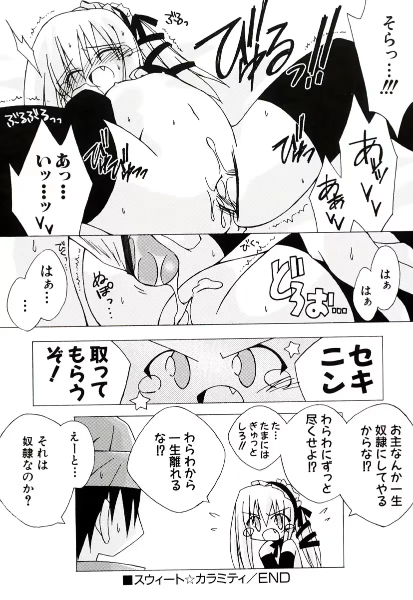 웹툰 이미지 95