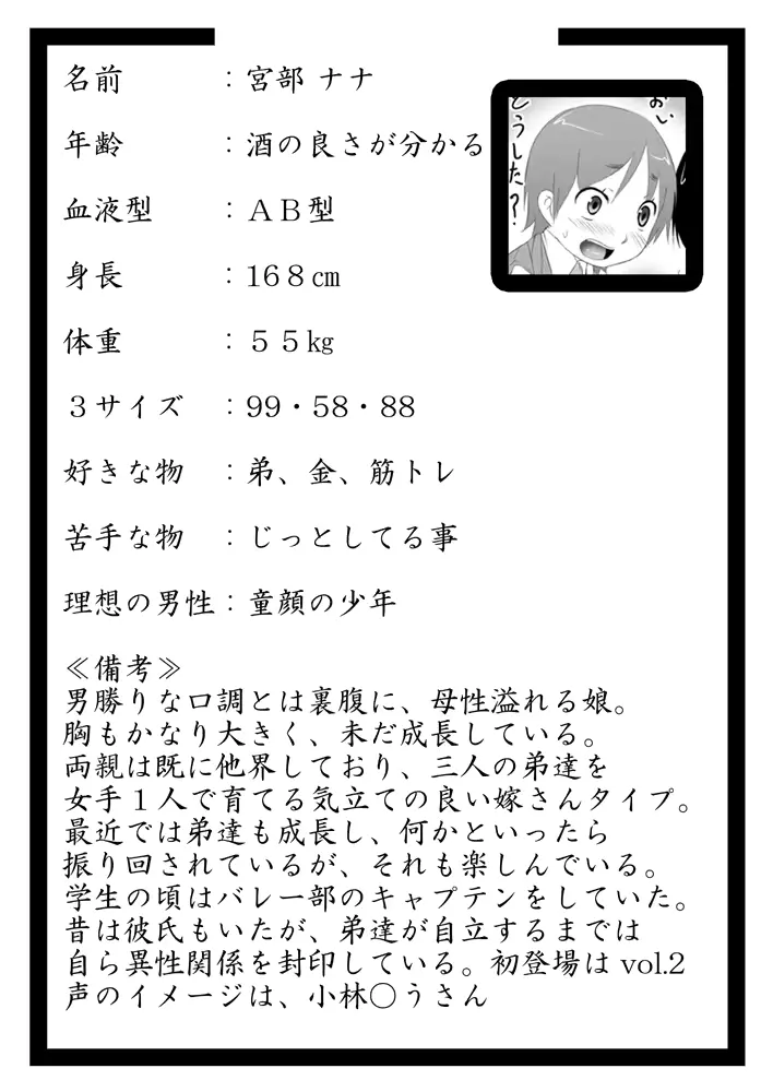 웹툰 이미지 44