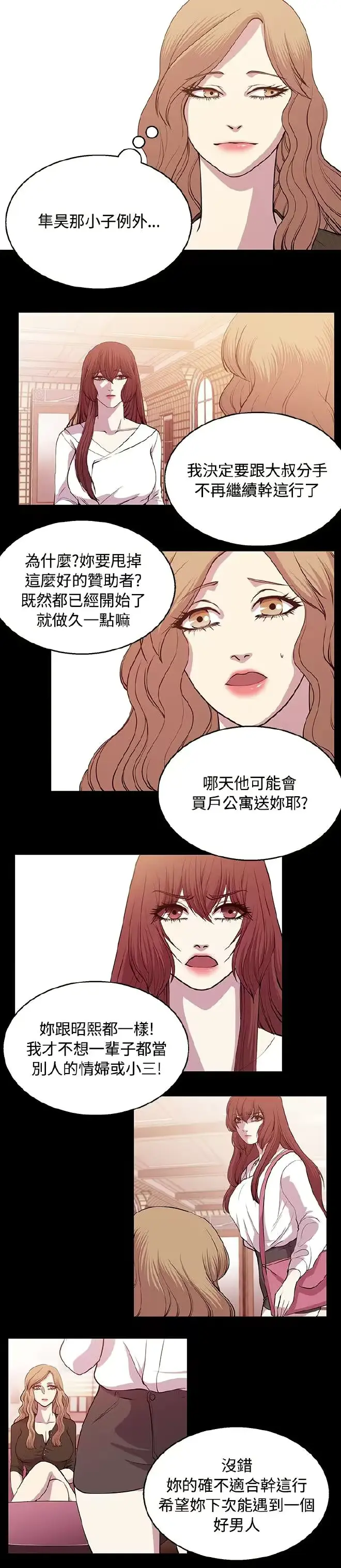 웹툰 이미지 393