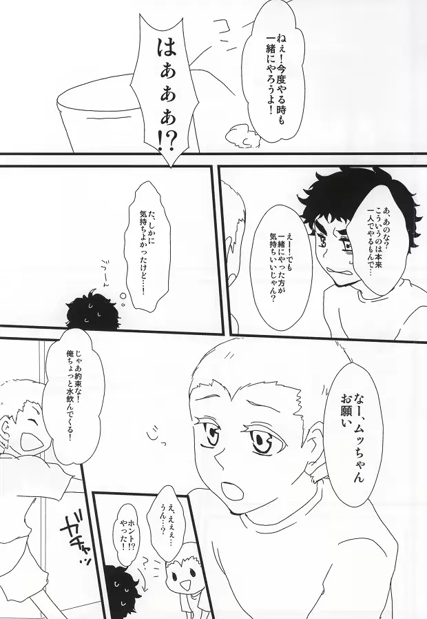 웹툰 이미지 12