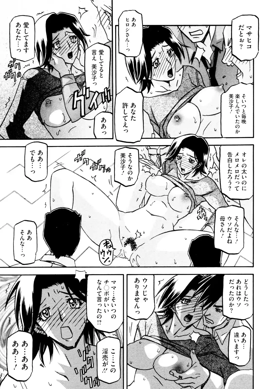 웹툰 이미지 182