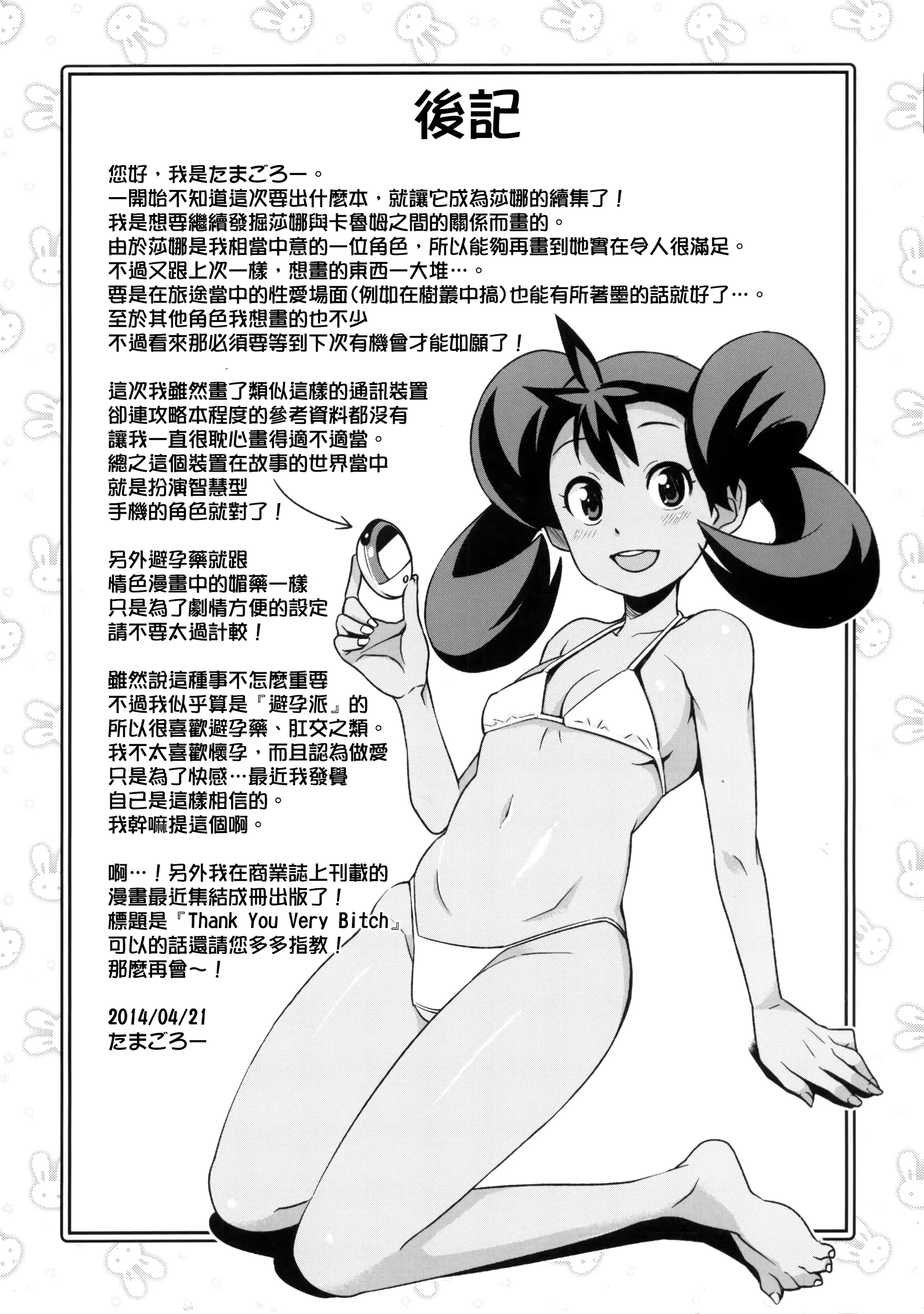 웹툰 이미지 23