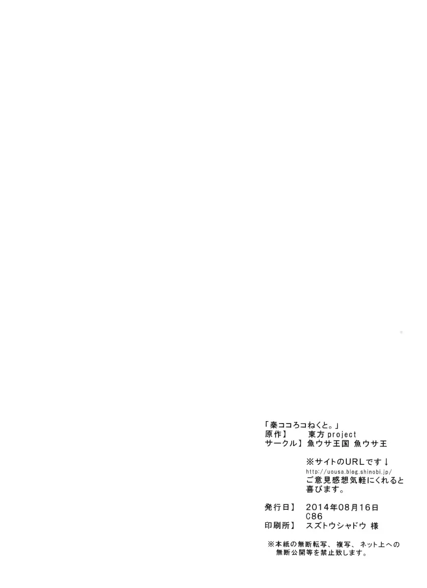 웹툰 이미지 17