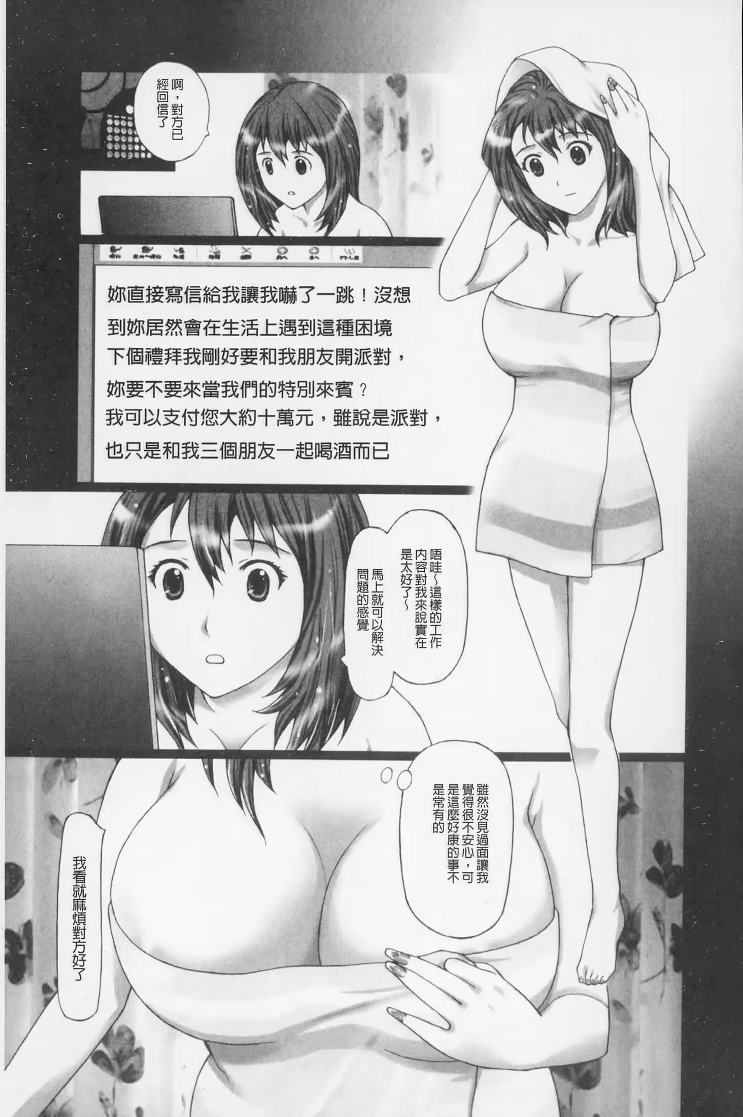 웹툰 이미지 117