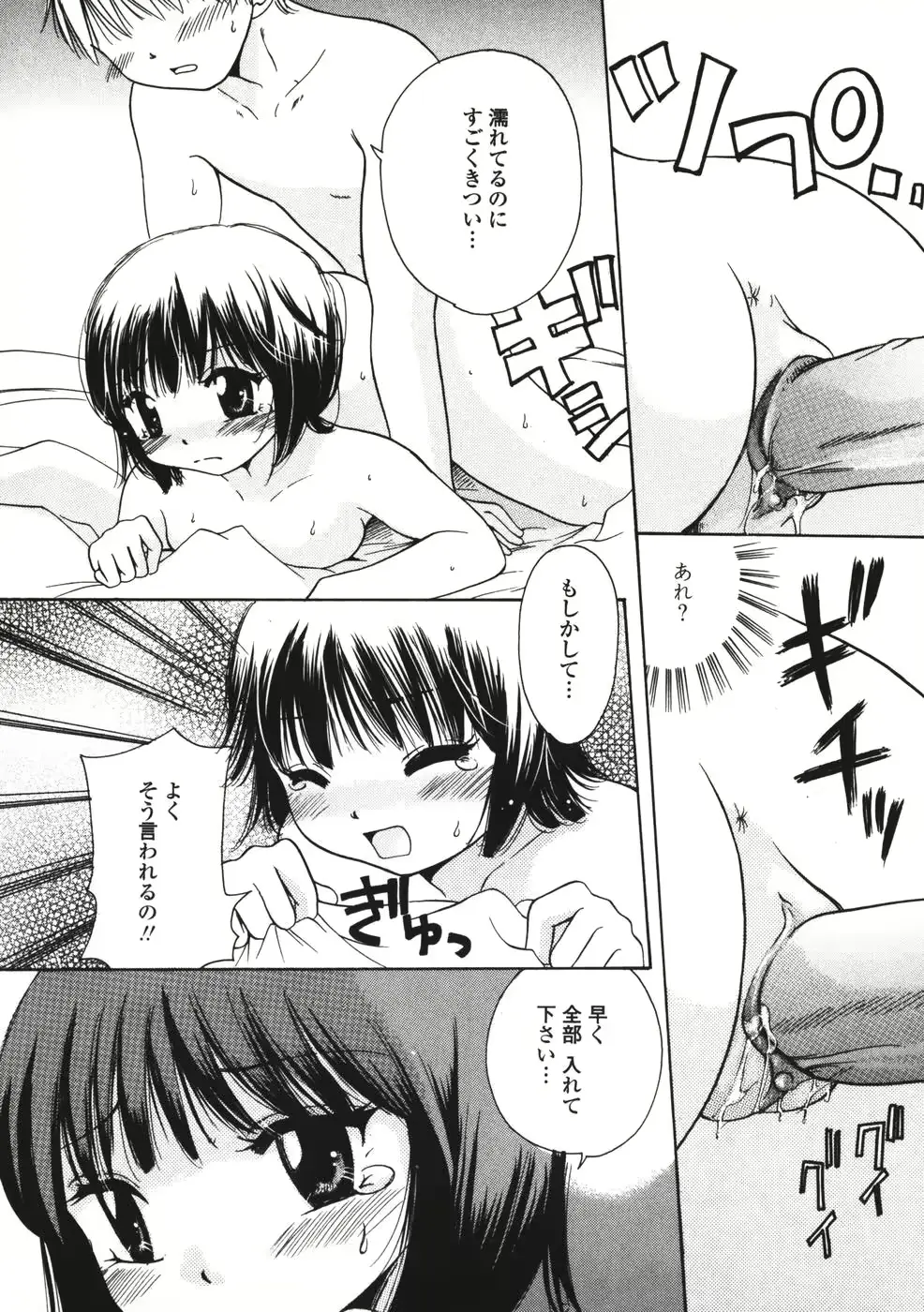 웹툰 이미지 62