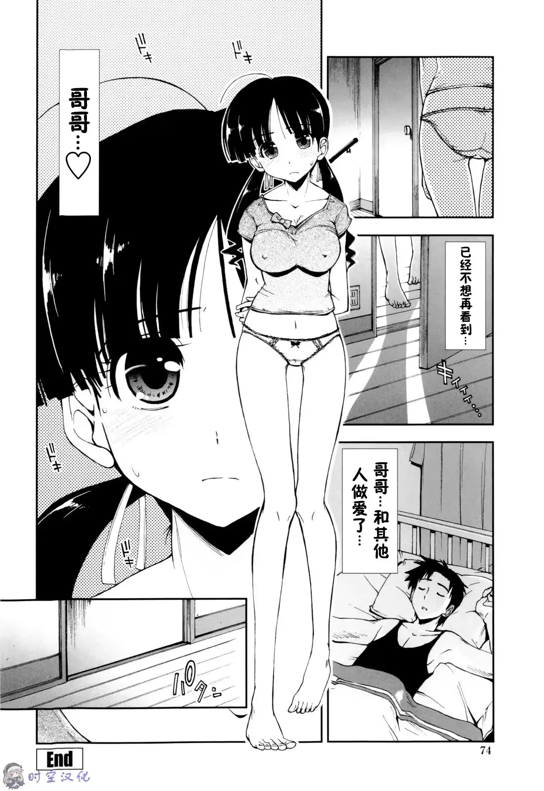 웹툰 이미지 75