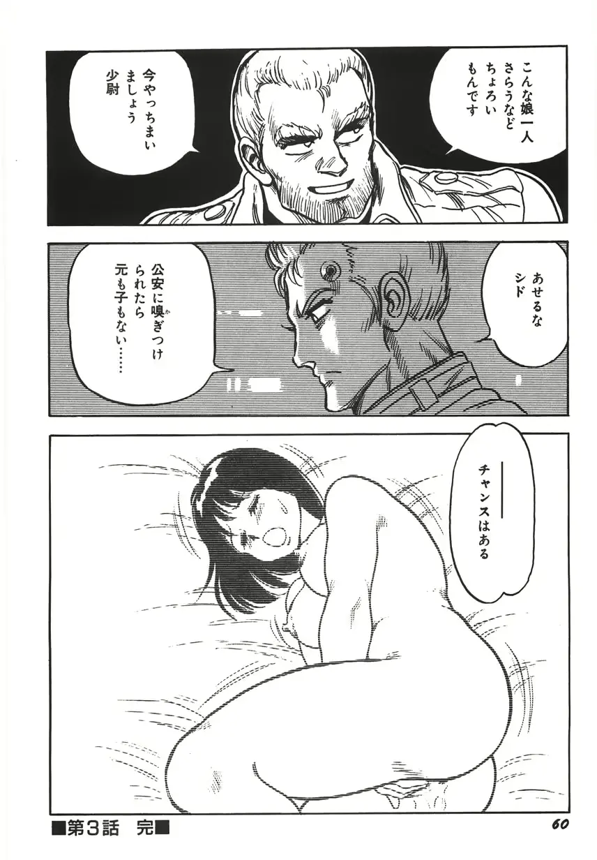 웹툰 이미지 65
