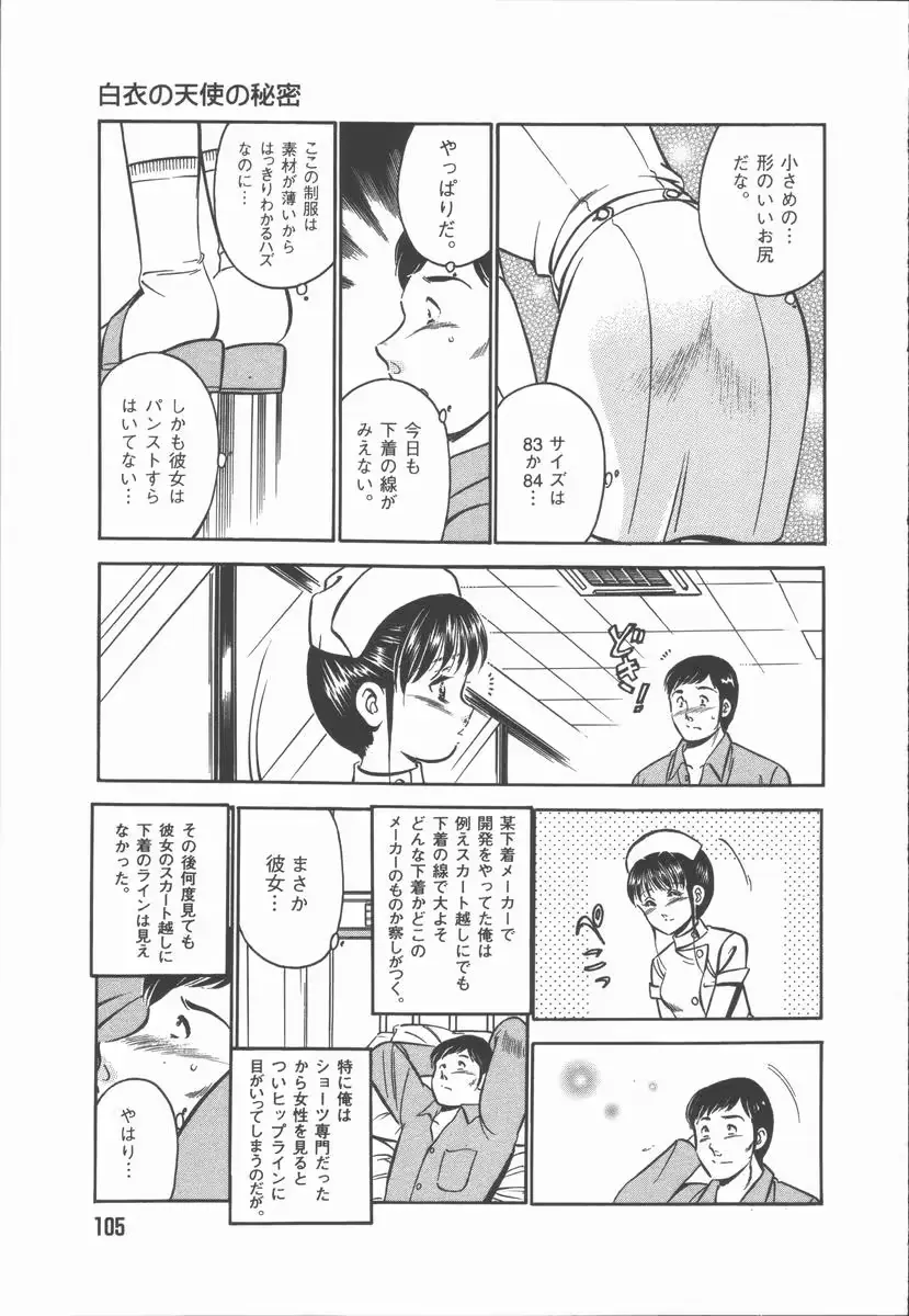 웹툰 이미지 106