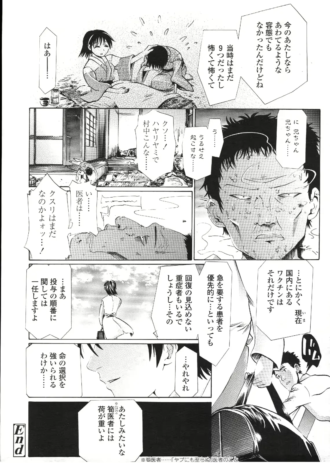 웹툰 이미지 239
