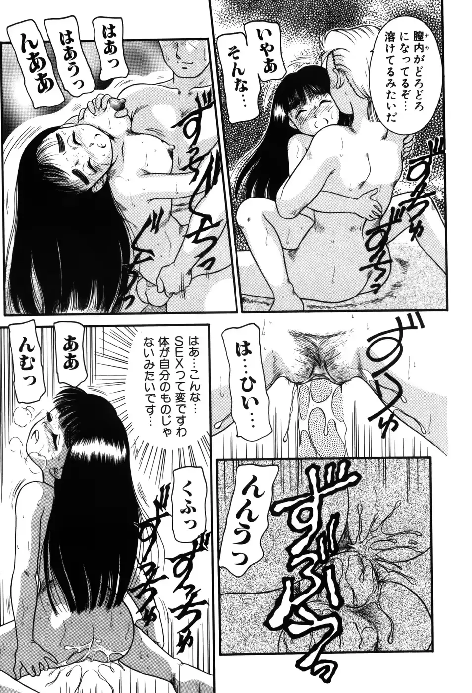 웹툰 이미지 142