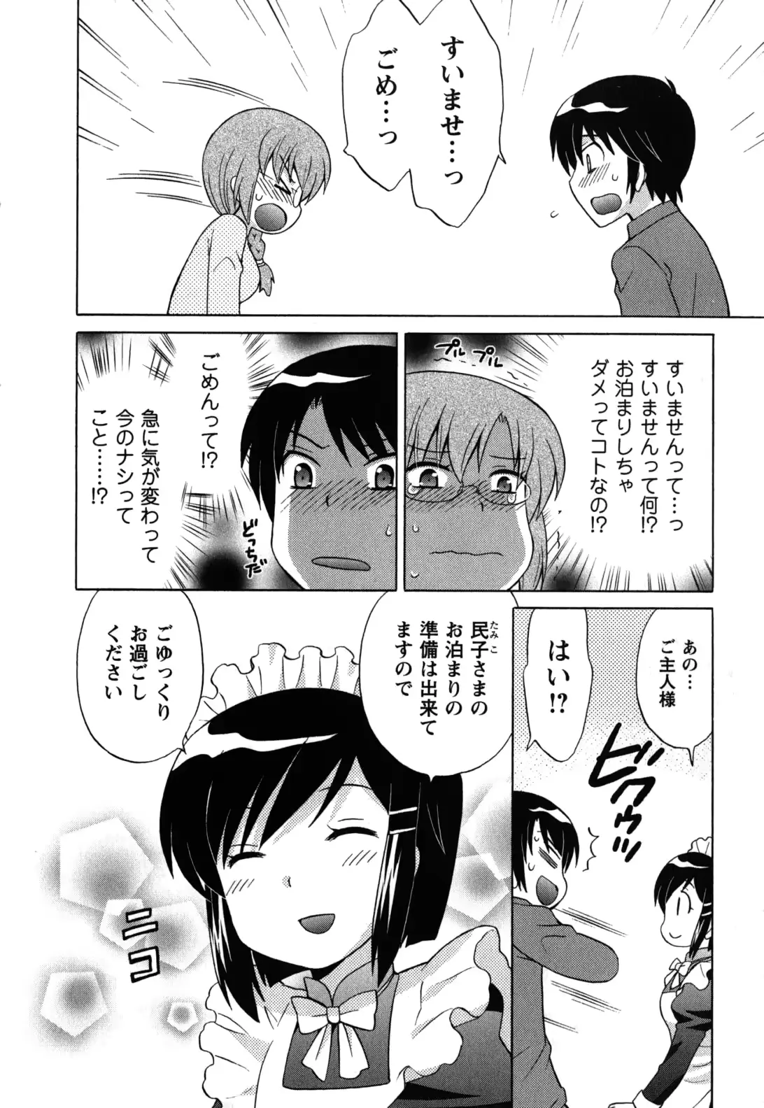 웹툰 이미지 76