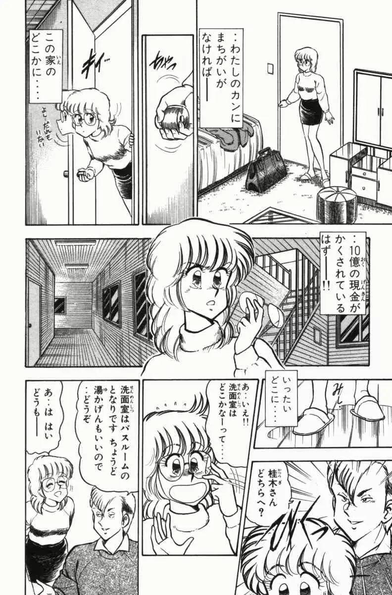 웹툰 이미지 122