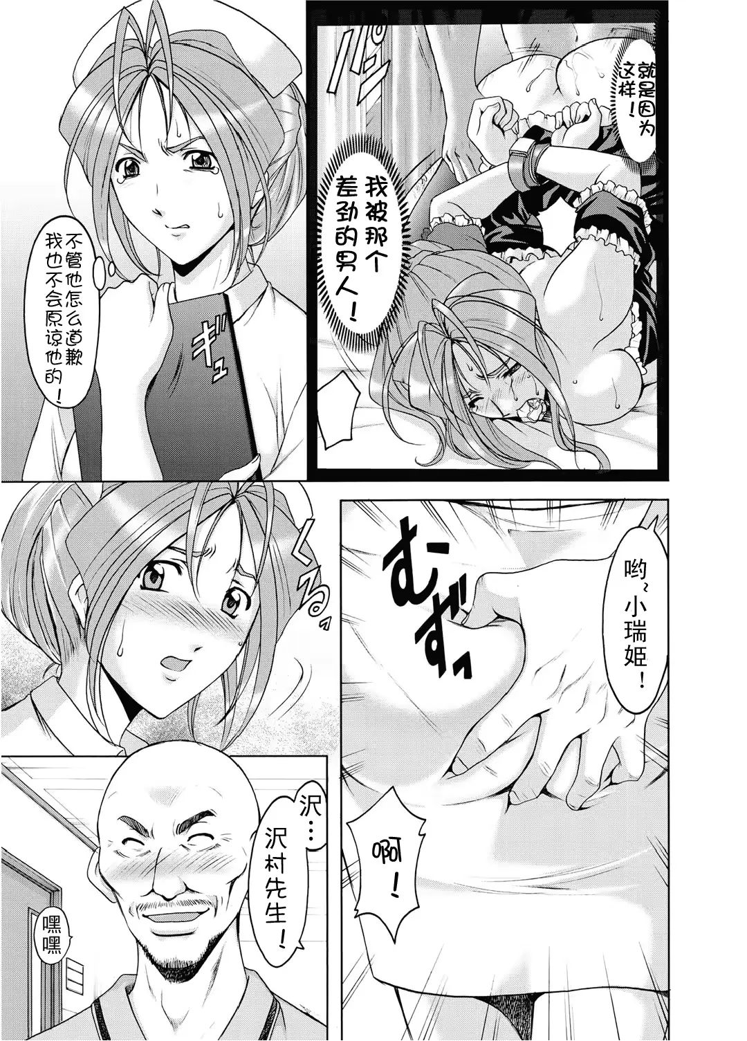 웹툰 이미지 23
