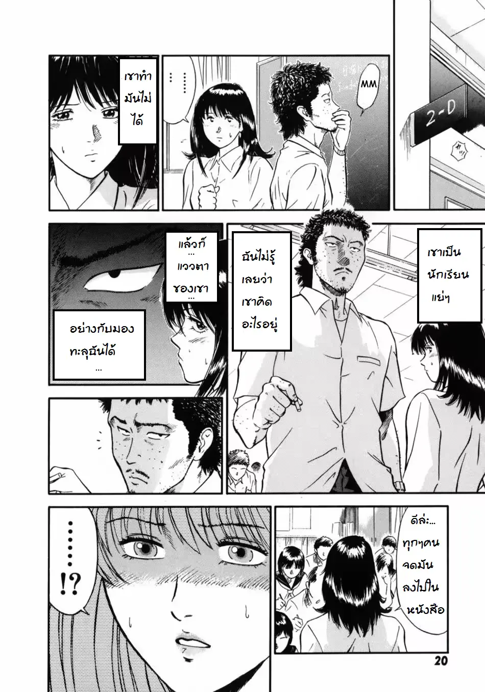 웹툰 이미지 23