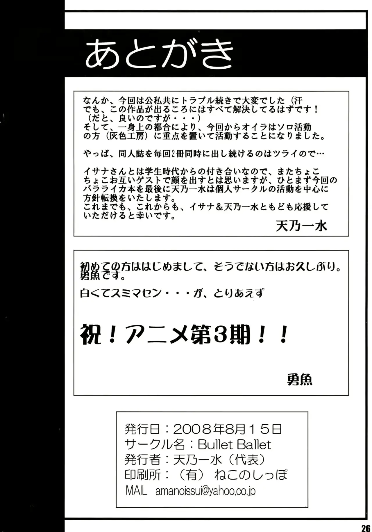웹툰 이미지 25