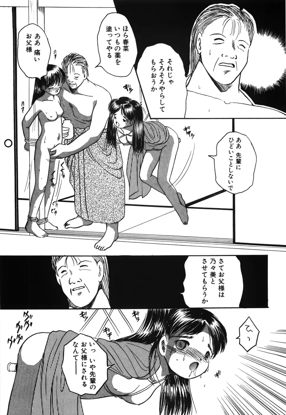 웹툰 이미지 84