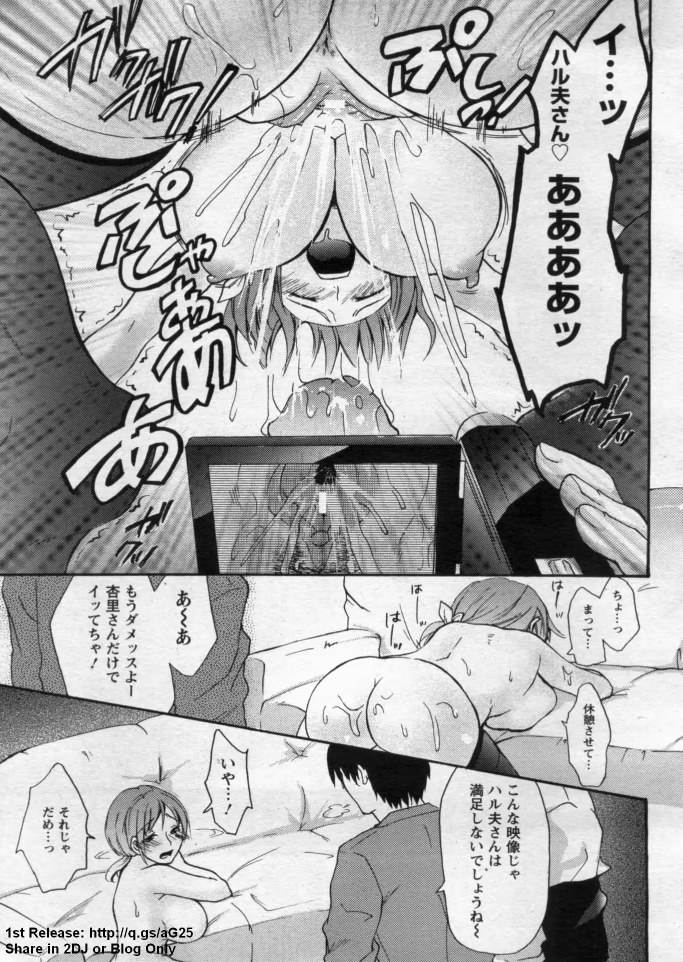 웹툰 이미지 242