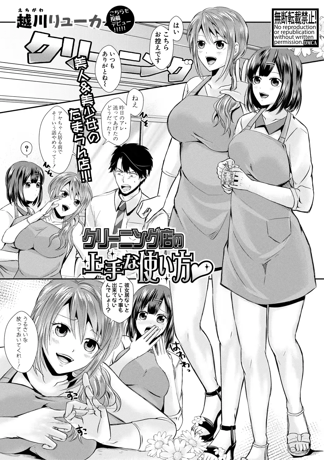 웹툰 이미지 372
