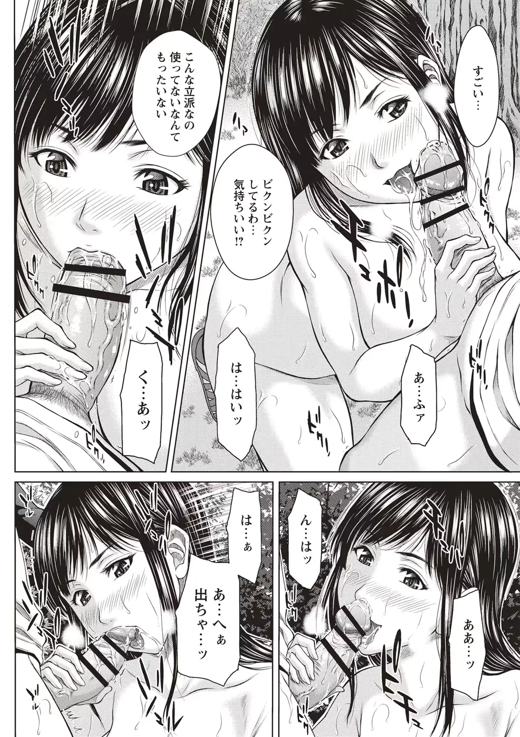 웹툰 이미지 60