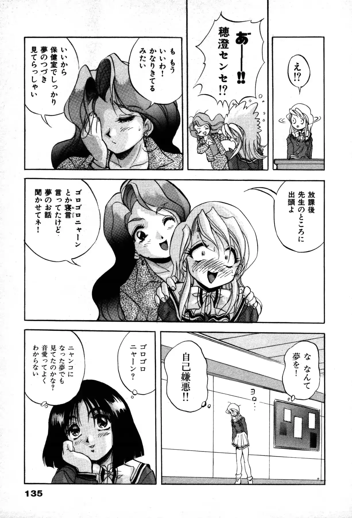 웹툰 이미지 136