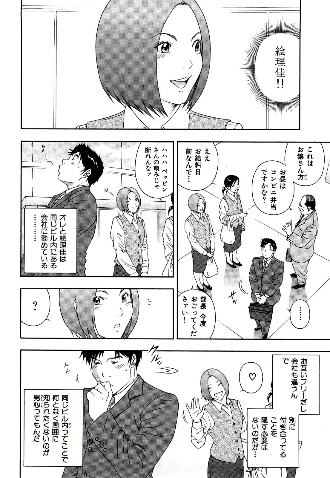 웹툰 이미지 114