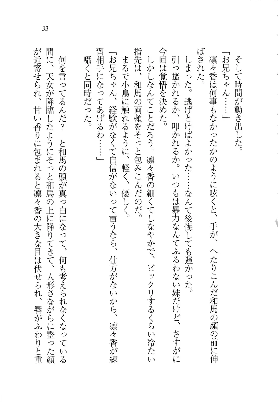 웹툰 이미지 34
