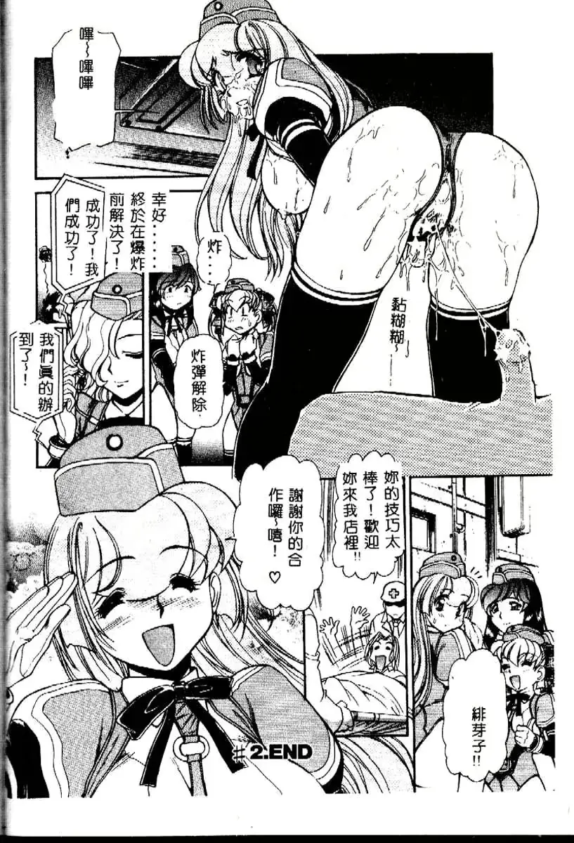 웹툰 이미지 164