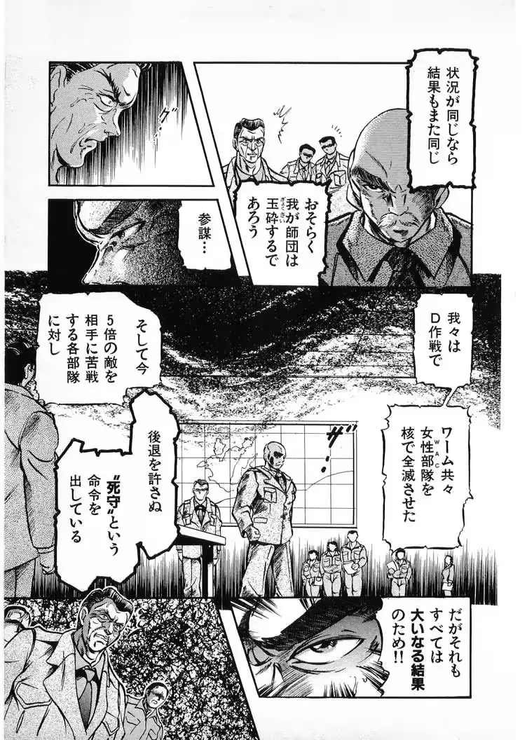 웹툰 이미지 70