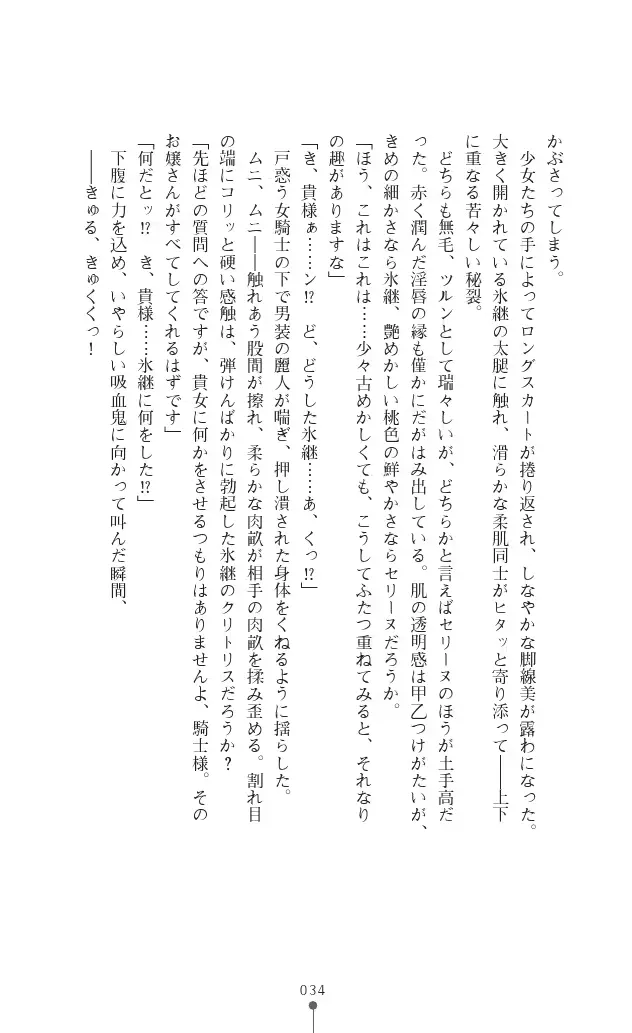 웹툰 이미지 33