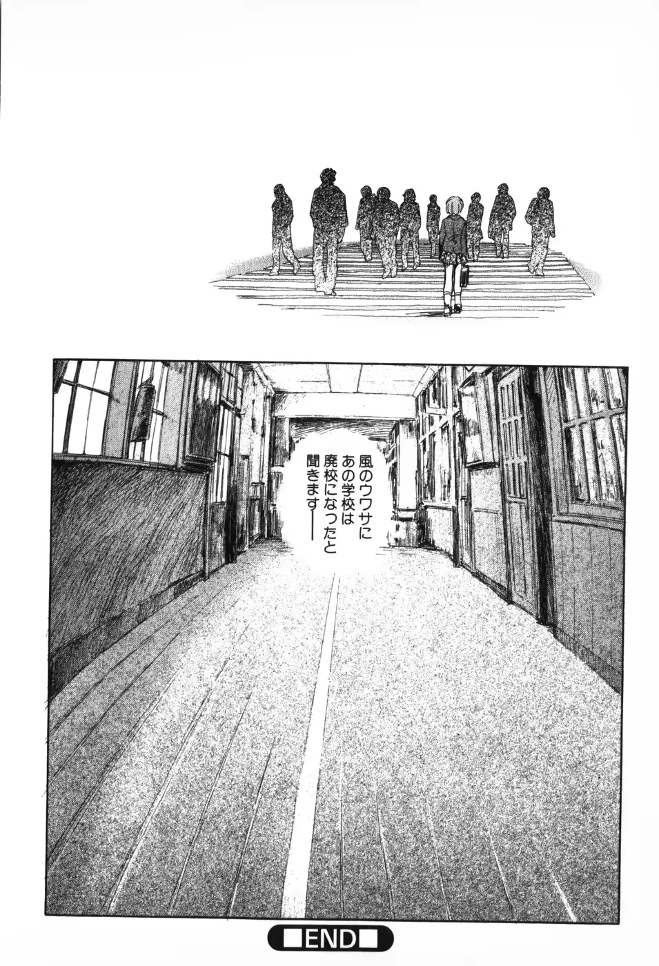 웹툰 이미지 145