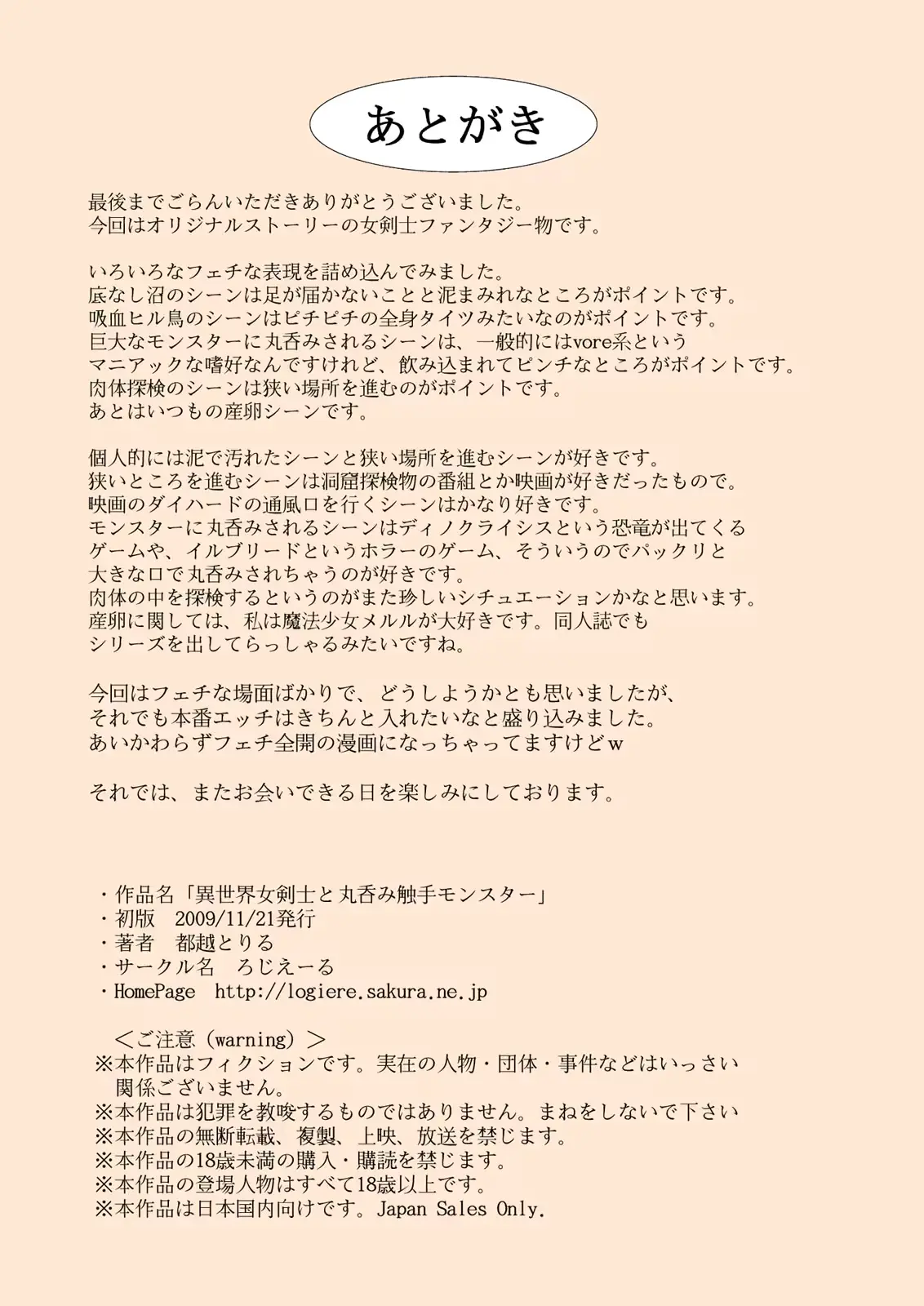 웹툰 이미지 36