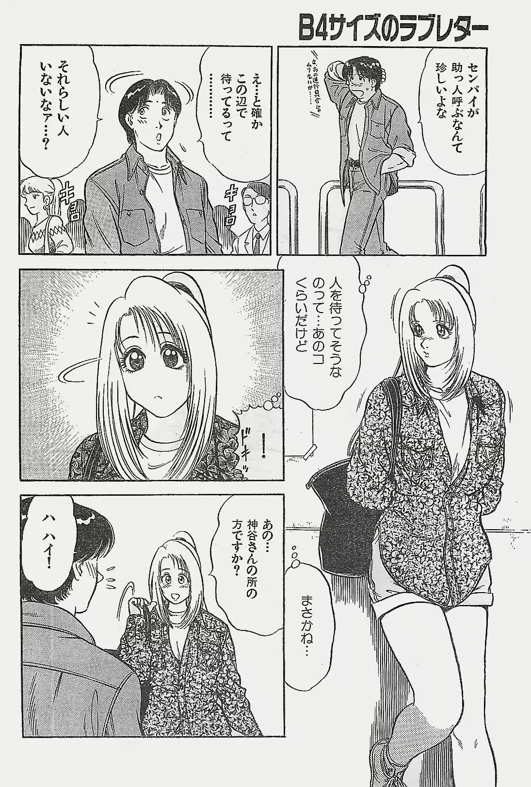 웹툰 이미지 157