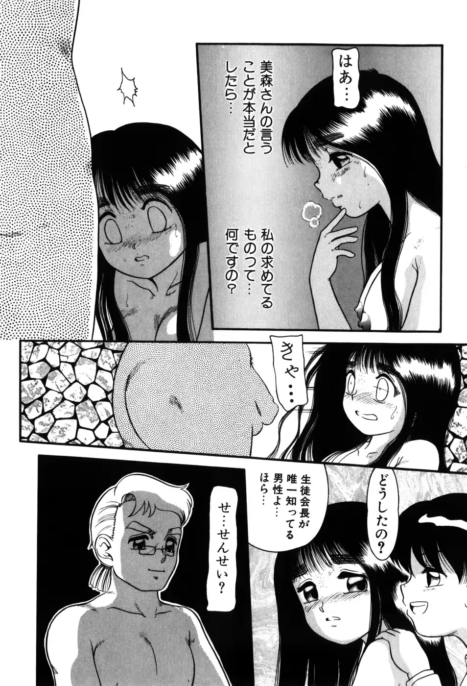 웹툰 이미지 133