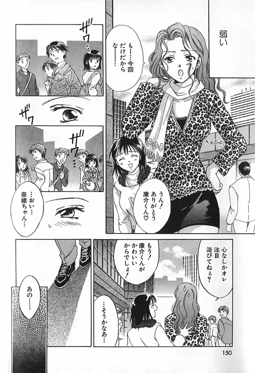 웹툰 이미지 146