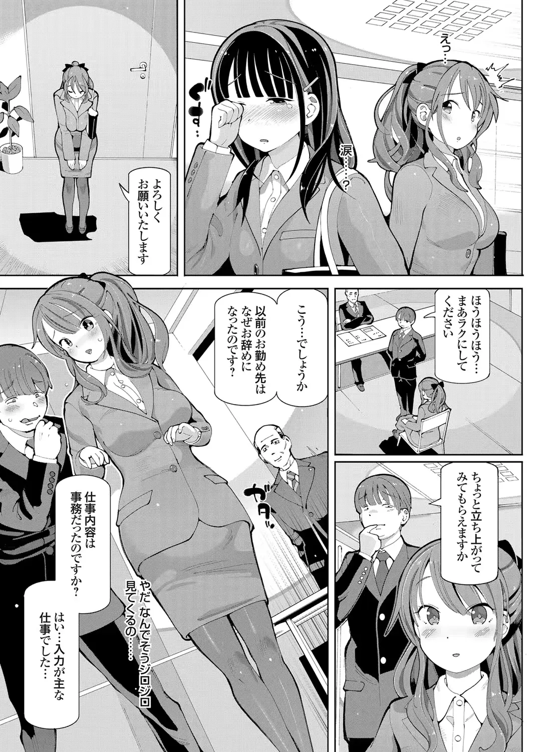 웹툰 이미지 159