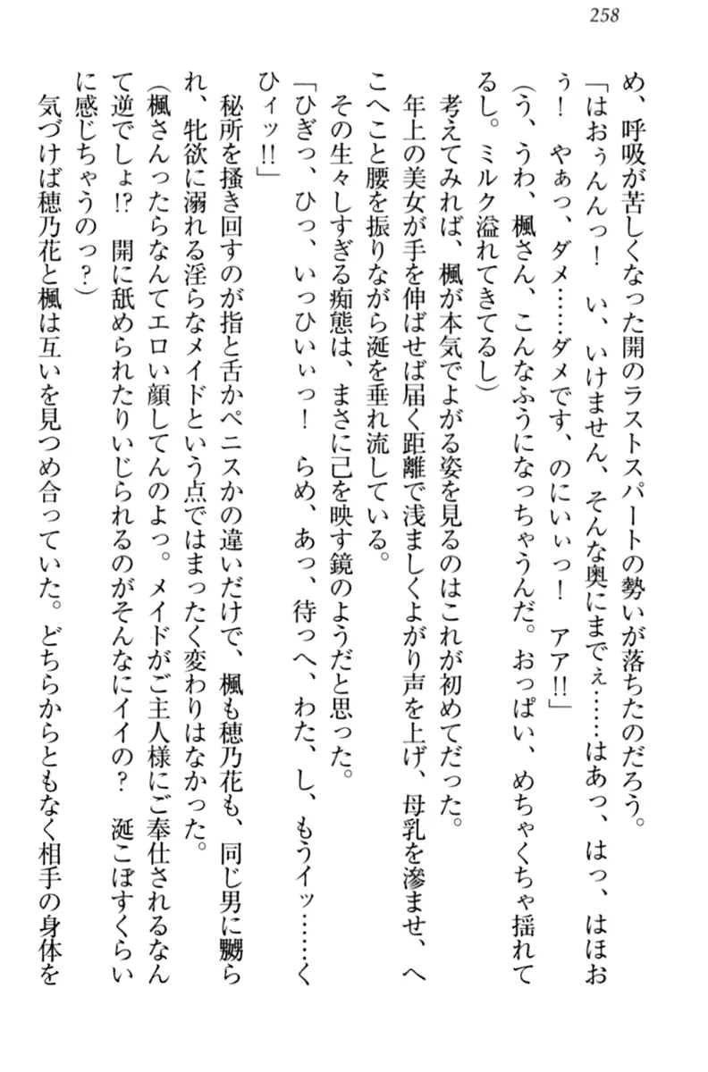 웹툰 이미지 267