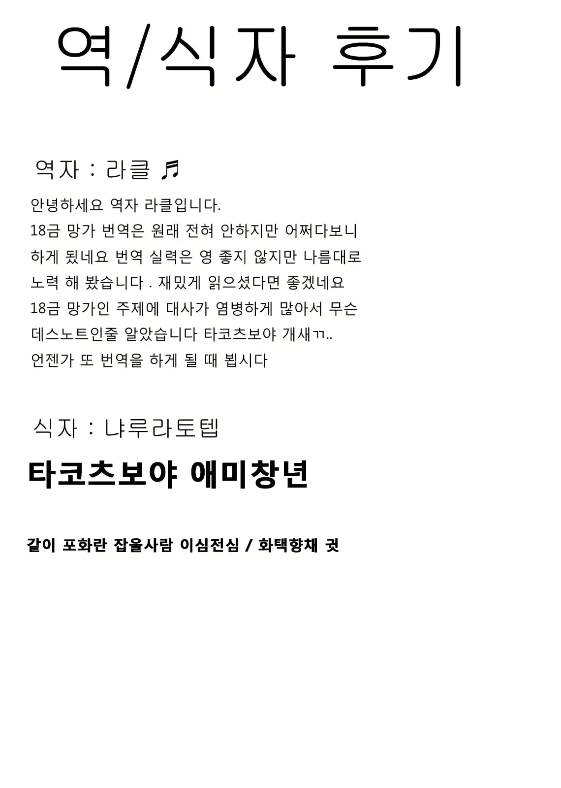 웹툰 이미지 57