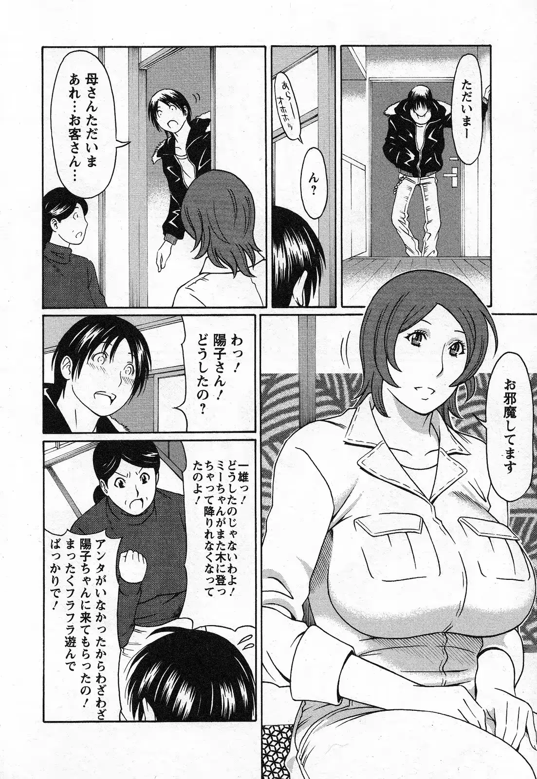 웹툰 이미지 9