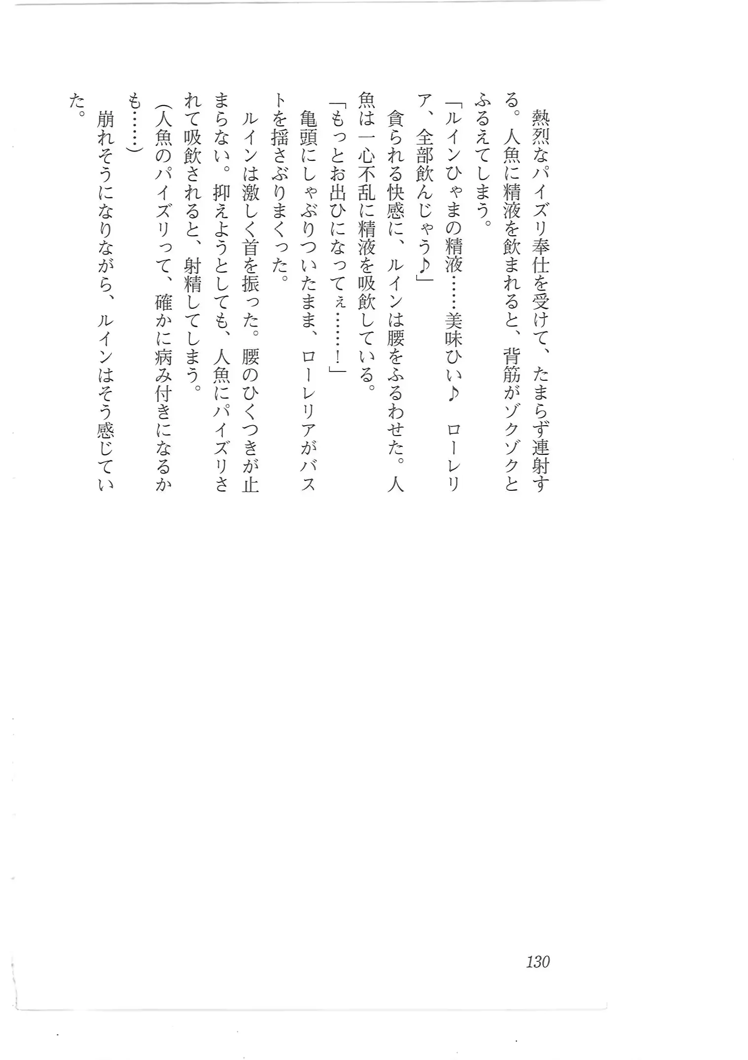 웹툰 이미지 121