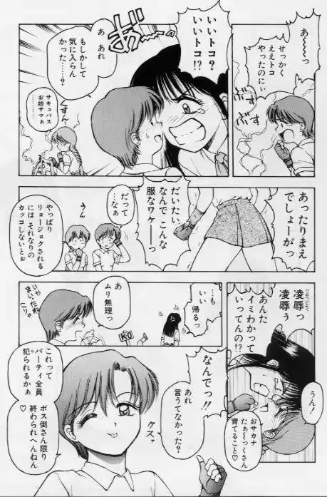 웹툰 이미지 127