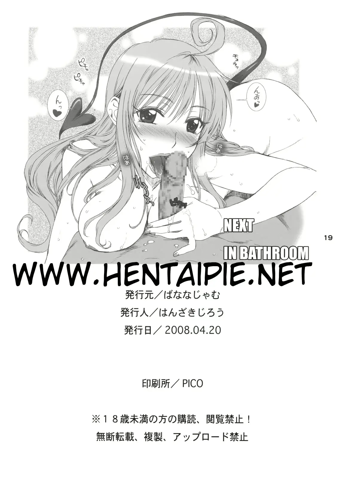 웹툰 이미지 18
