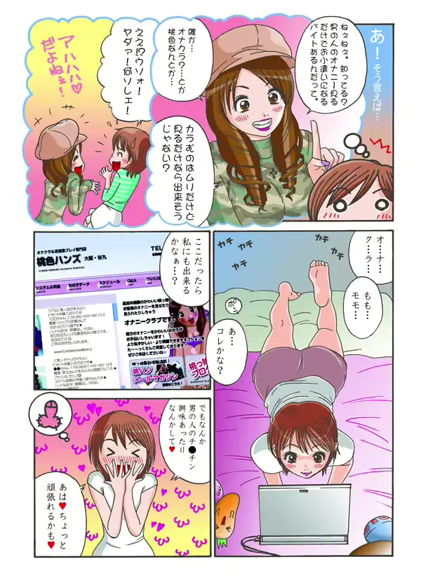 웹툰 이미지 6
