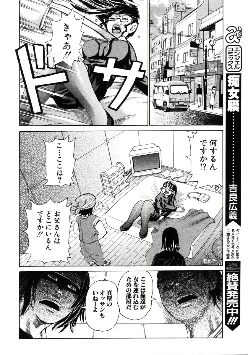 웹툰 이미지 158
