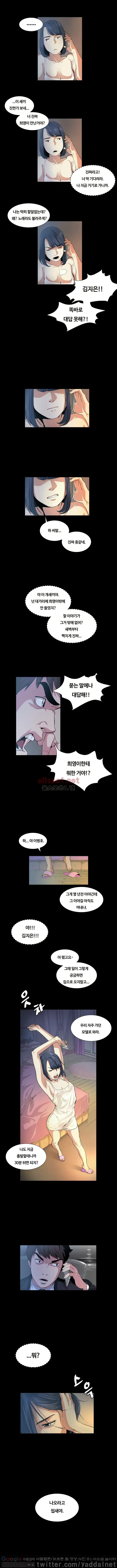 웹툰 이미지 8