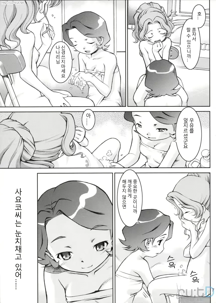 웹툰 이미지 6