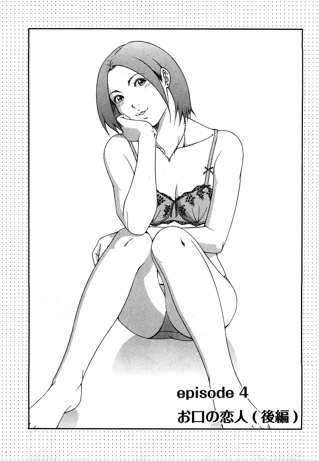 웹툰 이미지 129